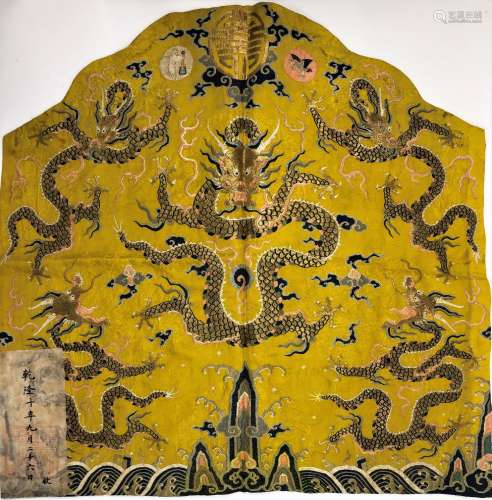 Imperial Yellow-Ground Embroidered Silk 'Dragon' Cover