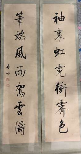 Chinese Calligraphy Hanging Scroll Couplet, Qi Gong