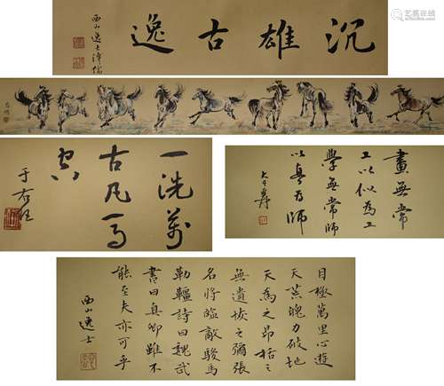 Calligraphy and Horse Scroll Painting, Xu Beihong