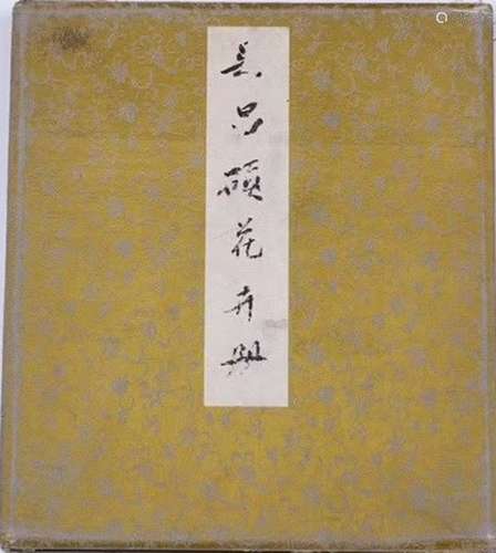 Painting Album Of Flowers, Wu Changshou