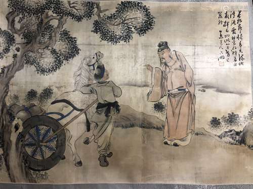 Chinese Painting Of Figures, Su Liupeng