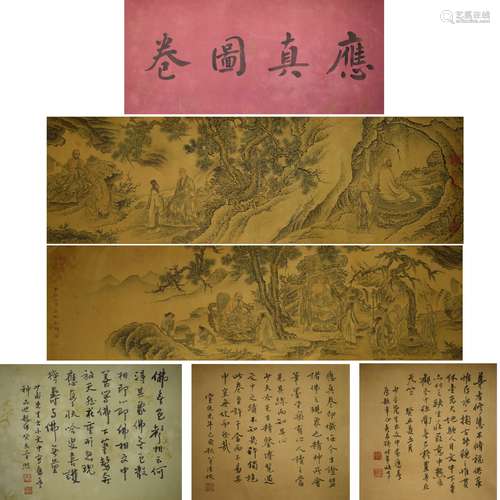 Chinese Hand Scroll Painting Of Scholars, Wen Zhengming