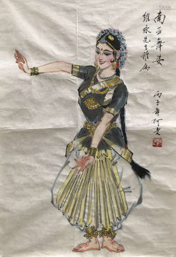 阿老 1996年作 南亚舞姿