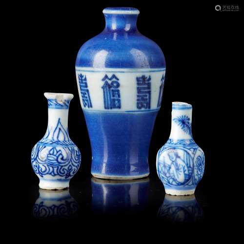 BLUE AND WHITE SNUFF BOTTLE                         DAOGUANG MARK