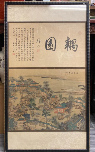 Chinese Framed Painting - Landscape and …