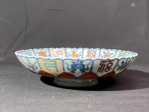 Chinese Doucai Porcelain Dish with Precio…