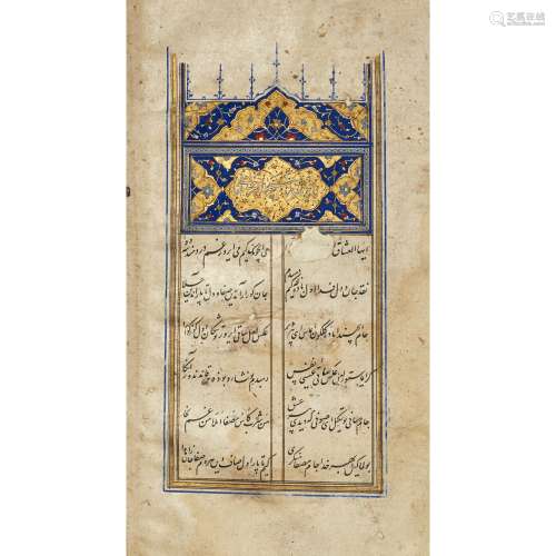 EARLY COPY OF POEMS (DIWAN) BY THE OTTOMAN COURT POET MESIHI (D. 1512)