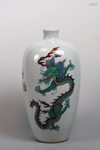 Chinese Porcelain Vase with Dargon Chasin…