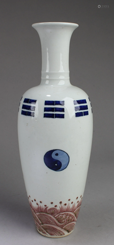 Chinese Porcelain Vase