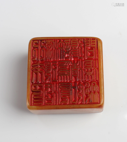 A Chinese Square Shaped Soapstone Seal