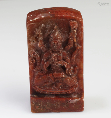 Chinese Soapstone Seal