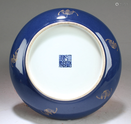 Chinese Procelain Plate