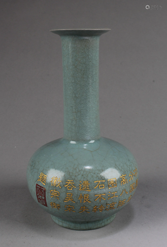 Chinese Porcelain Vase