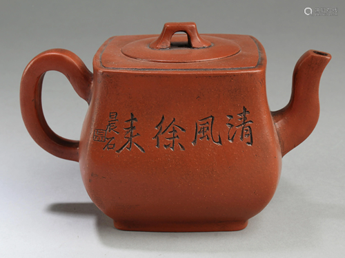 Chinese Zisha Teapot