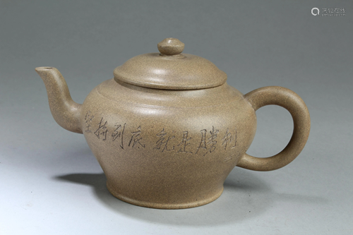 Chinese Zisha Teapot