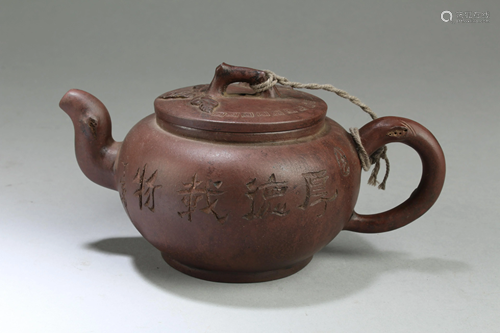 Chinese Zisha Teapot