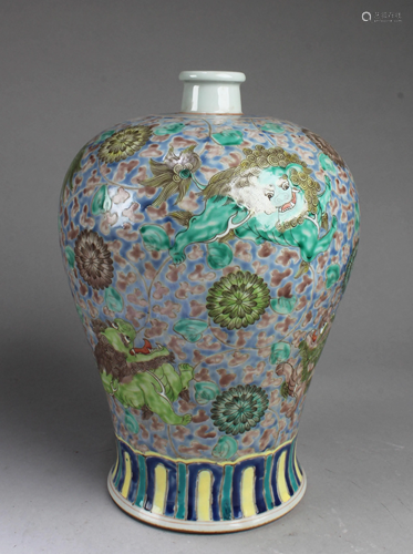 Chinese Famille Rose Porcelain Vase