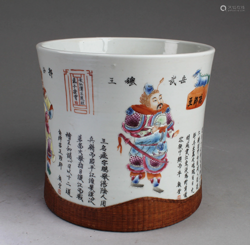 Chinese Porcelain Brushpot