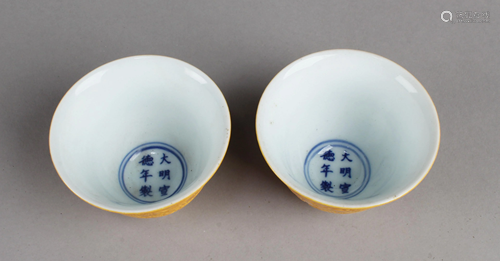 A Pair of Chinese Famille Jaune Cups