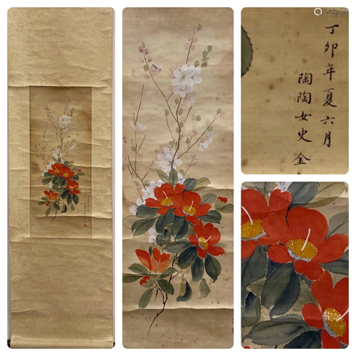 Chinese Hanging Scroll Painting