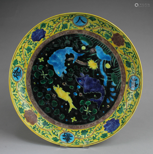 Chinese Famille Jaune Porcelain Charger