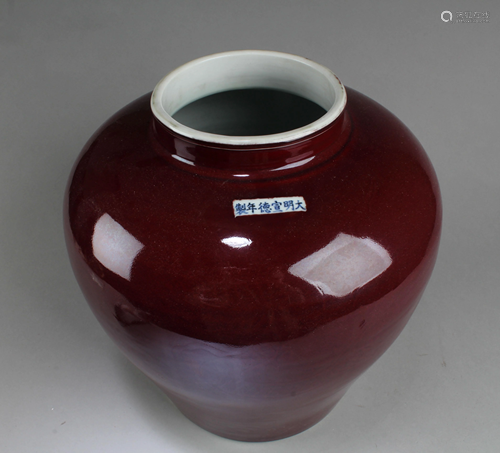 Chinese Ox Blood Color Porcelain Jar