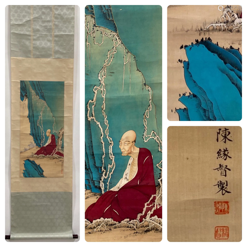 Chinese Hanging Scroll Painting