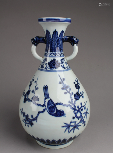 Chinese Blue & White Porcelain Vase