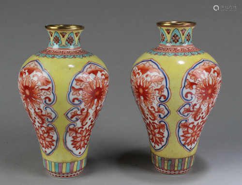 A Pair of Chinese Famille Jaune Porcelain Va…