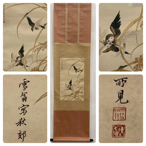 Chinese Hanging Scroll Painting