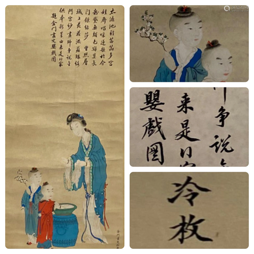 Chinese Hanging Scroll Painting