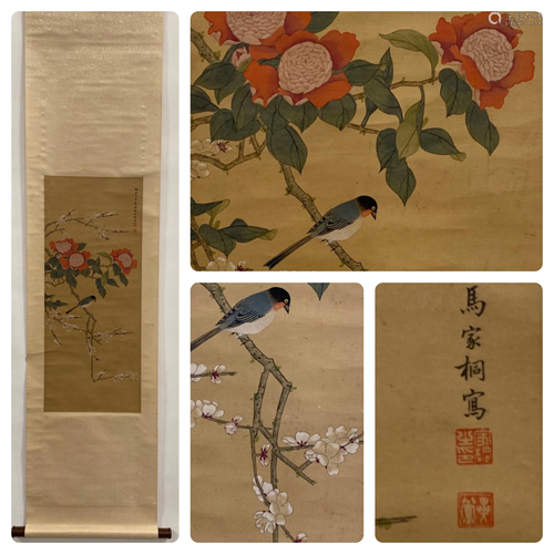 Chinese Hanging Scroll Painting