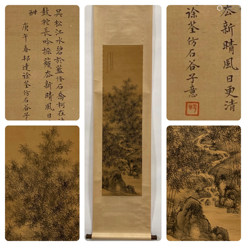 Chinese Hanging Scroll Painting