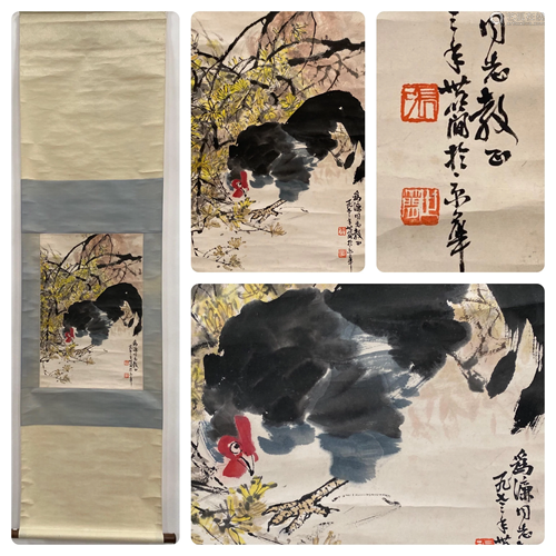 Chinese Hanging Scroll Painting