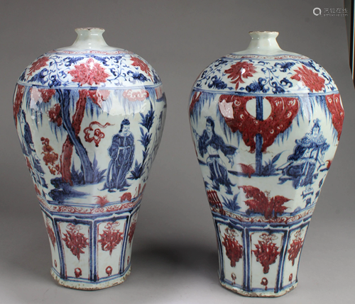 A Pair of Chinese Blue & White Iron Red Porc…