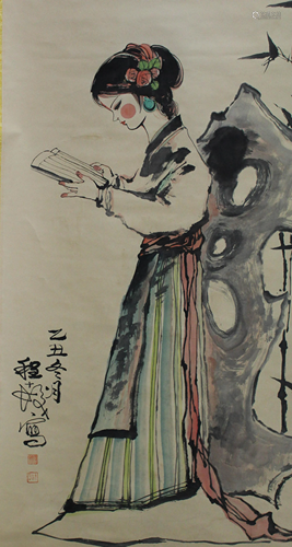 Chinese Scroll Painting