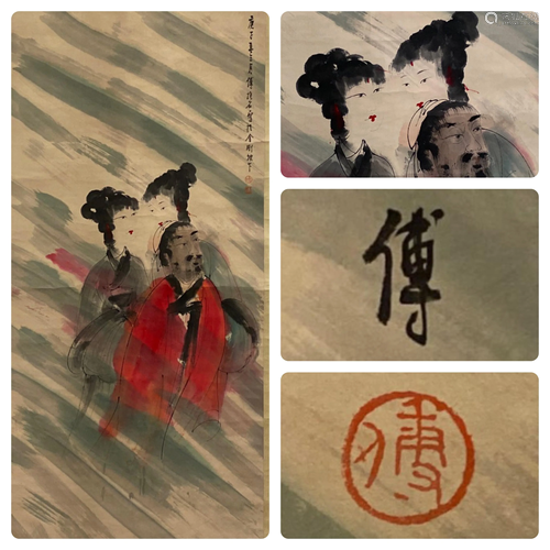 Chinese Hanging Scroll Painting