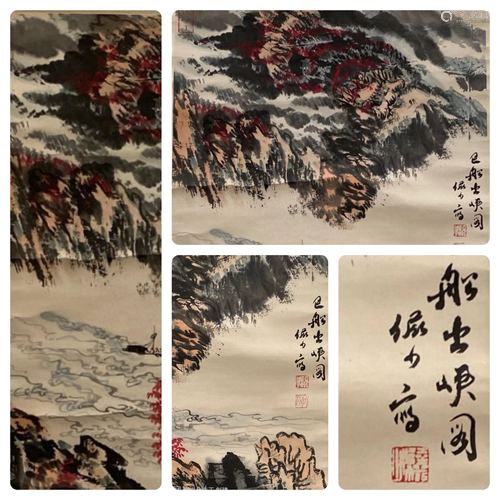 Chinese Hanging Scroll Painting