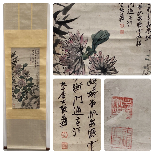 Chinese Hanging Scroll Painting