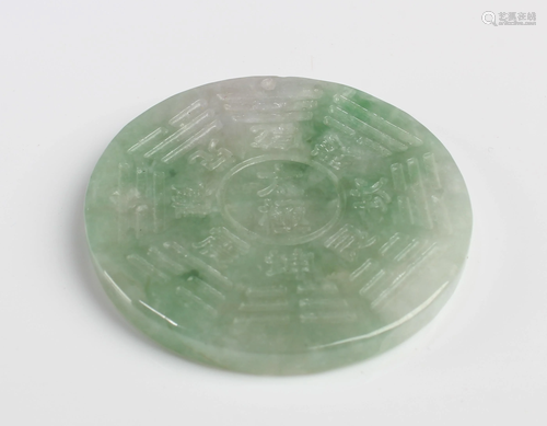 A Chinese Jade Round Pendant