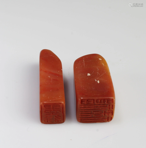 A Group of Two Chinese Soapstone Seals