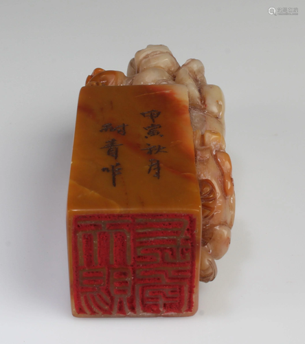 Chinese Soapstone Seal