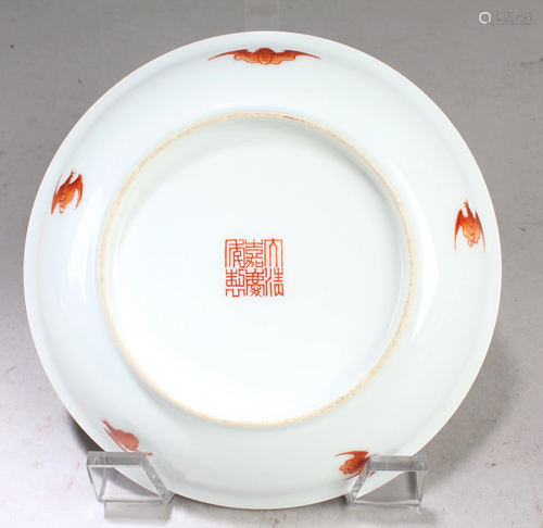 Chinese Famille Rose Porcelain Plate