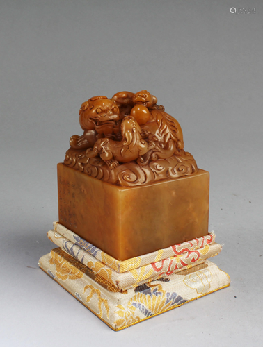 Chinese Carved TianHuang Seal