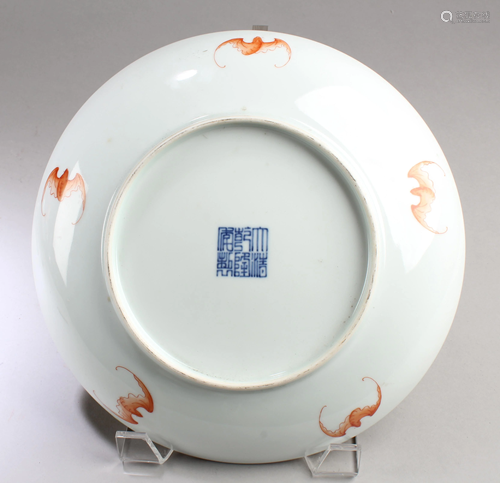 Chinese Famille Jaune Porcelain Plate