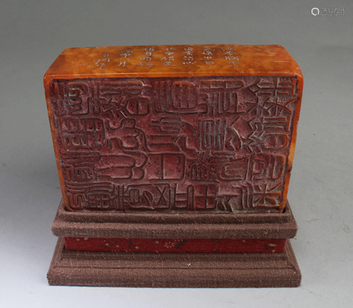 Chinese Carved Tianhuang Seal