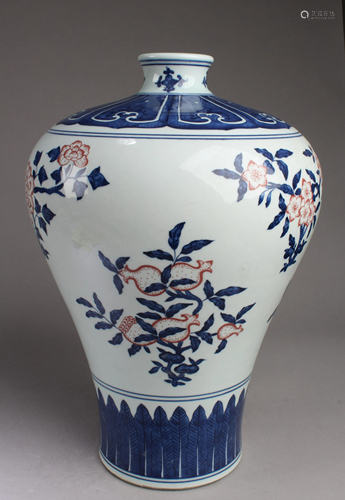 Chinese Porcelain Meiping Vase