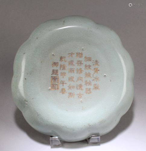 Chinese Porcelain Round Plate