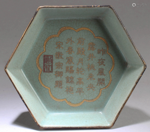 Chinese Ruyao Hexagonal Shaped Bowl