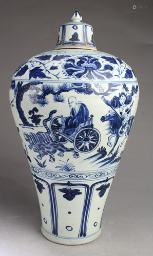 Chinese Blue & White Porcelain Vase with…